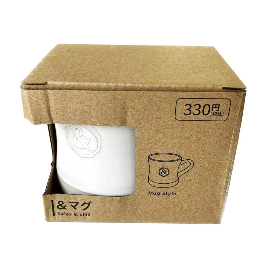 マグカップ コップ ＆ロゴ入りマグ ホワイト 約φ83×83mm 345690