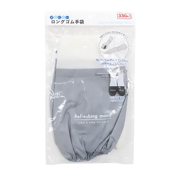 夢が詰まったゴム袋 ゴム手袋 ゴム手 ズレにくい :46cm ロング丈 肘までタイプ 346332