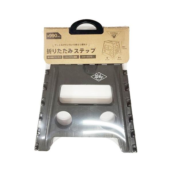 踏み台 折りたたみ式 ステップチェア 脚立 STスツール ステップ