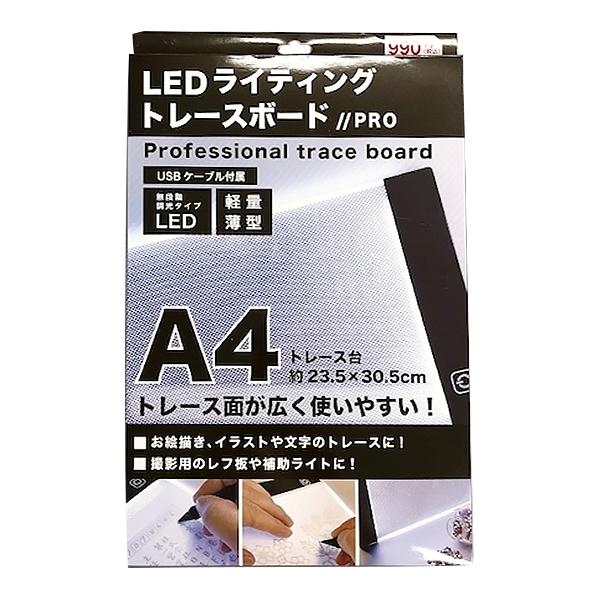 トレース台 楽天市場】【6段階調節スタンド付】A4 LED トレース台 [Santek