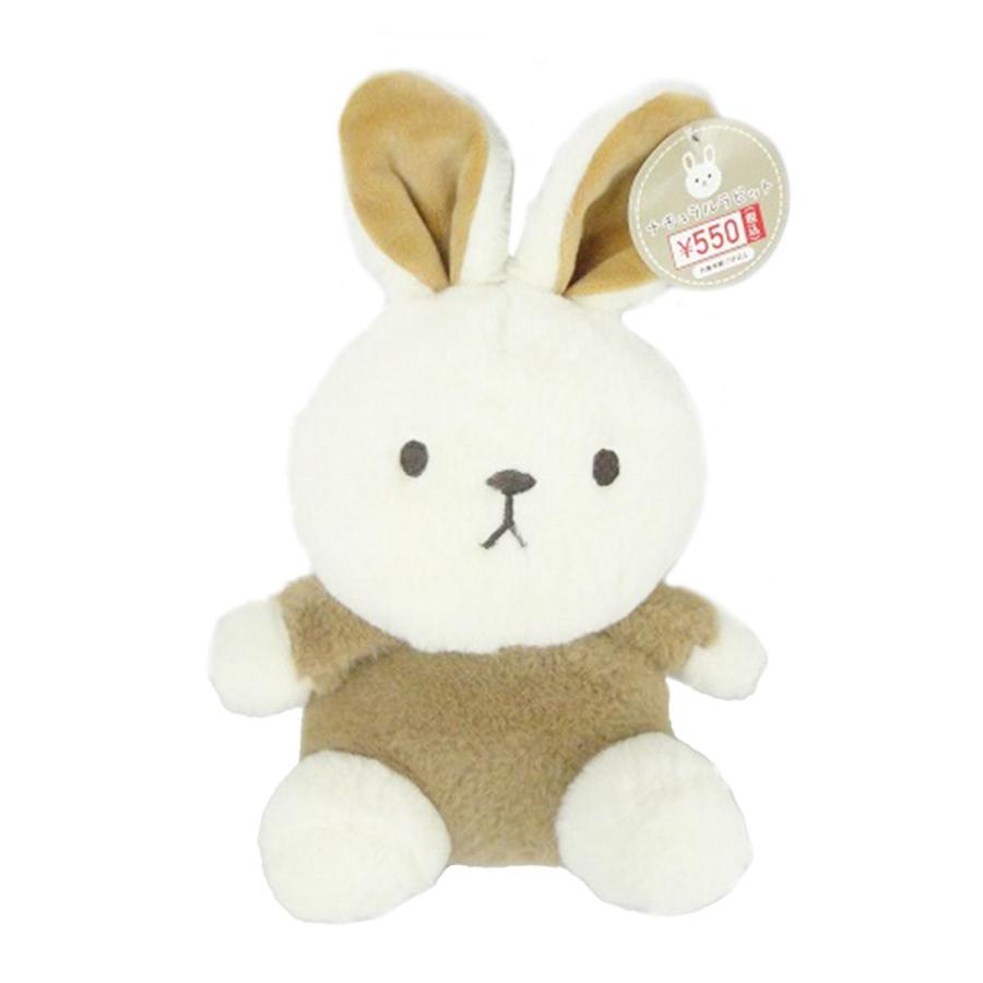 ぬいぐるみ ナチュラルラビット 25×18×12cm 349124 : ワッツ