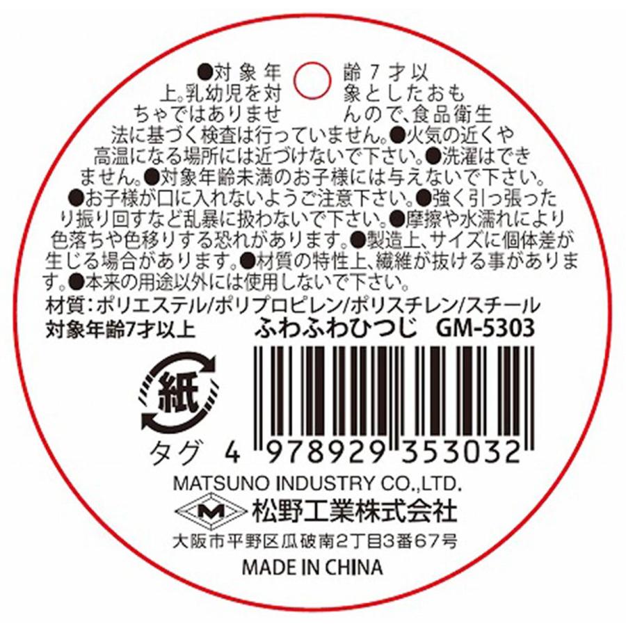 ぬいぐるみ ふわふわひつじ 22×18×26cm 349134 : ワッツオンライン