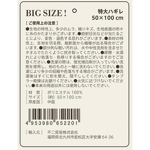 はぎれ 特大ハギレ 生地 布 端切れ カットクロス ベルベット 50×100cm