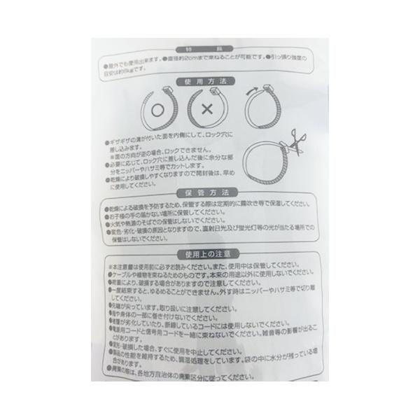 まとめ買い100個セット 耐熱・耐候性結束バンド ケーブルタイ コード用バンド 0808/349703_1