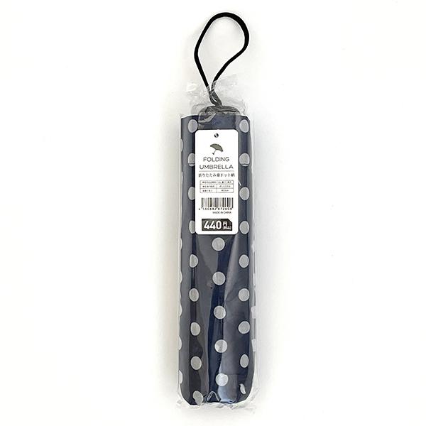 新品未使用ドゥロワー20周年ノベルティ　折り畳み傘 drawer ブラミンク 新品未使用ドゥロワー20周年ノベルティ 折り畳み傘 drawer