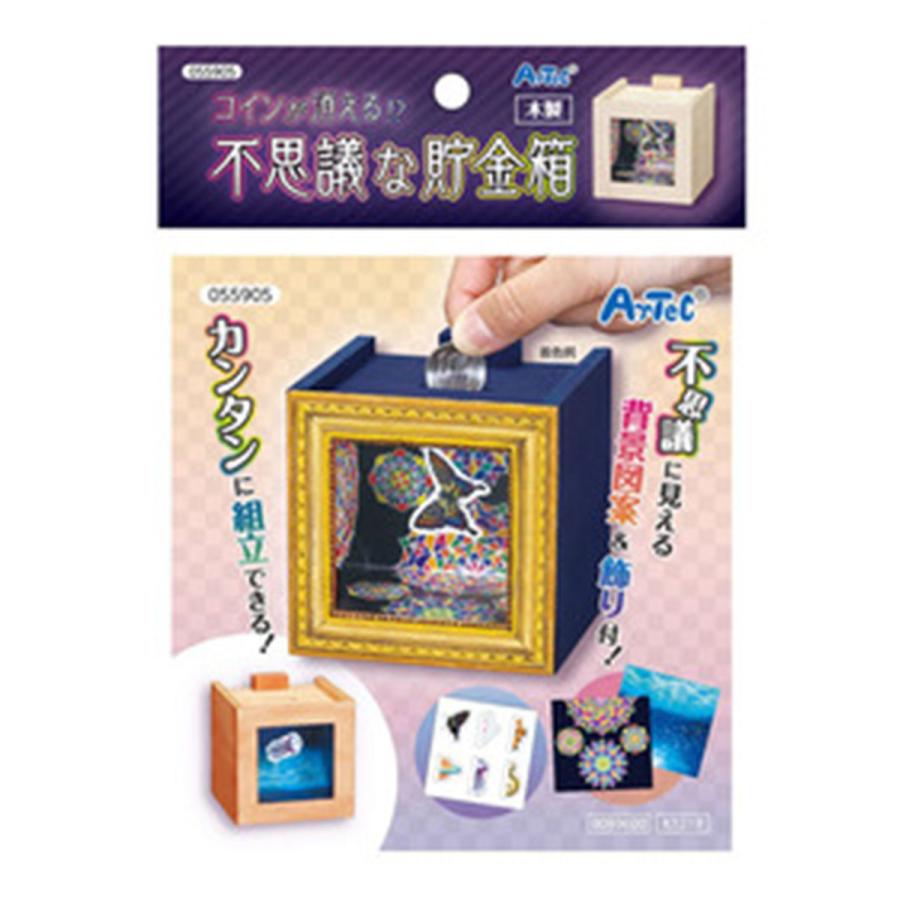 コインが消える！？不思議な木工貯金箱 350061 : ワッツオンライン - 通販 - Yahoo!ショッピング