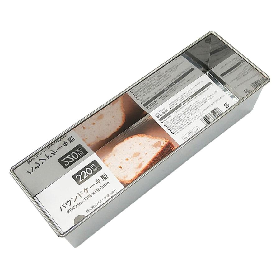 焼き型 パウンドケーキ型 350930 : ワッツオンライン - 通販