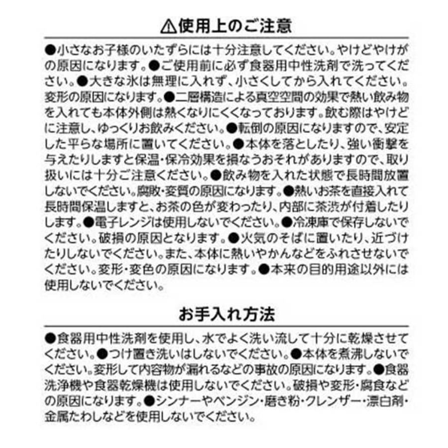 タンブラー ステンレス製 真空ステンレス2層構造 槌目タンブラー タンブラー ステンレス製 真空ステンレス2層構造 槌目タンブラー