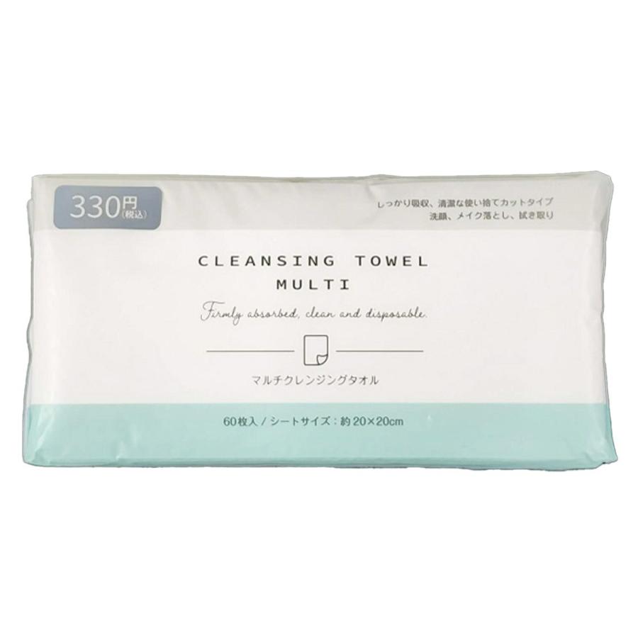 クレンジングタオル75個セット 楽天市場】【ふるさと納税】【70枚入り×7個セット】クレンジングタオル