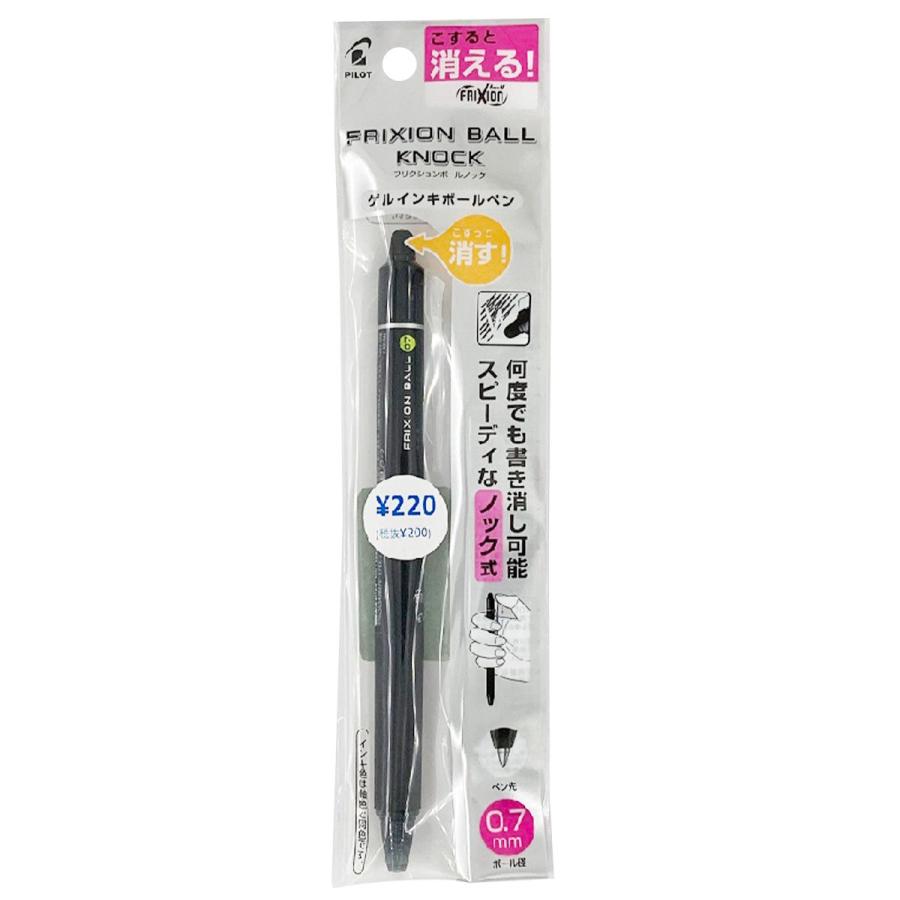 まとめ買い150個セット ボールペン PILOT フリクションボールノック 07