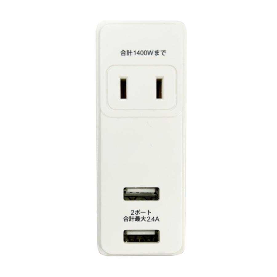 電源タップ コンセントタップ 2個口 USB2ポート 355266 : ワッツ 電源タップ コンセントタップ 2個口 USB2ポート 355266 : ワッツ