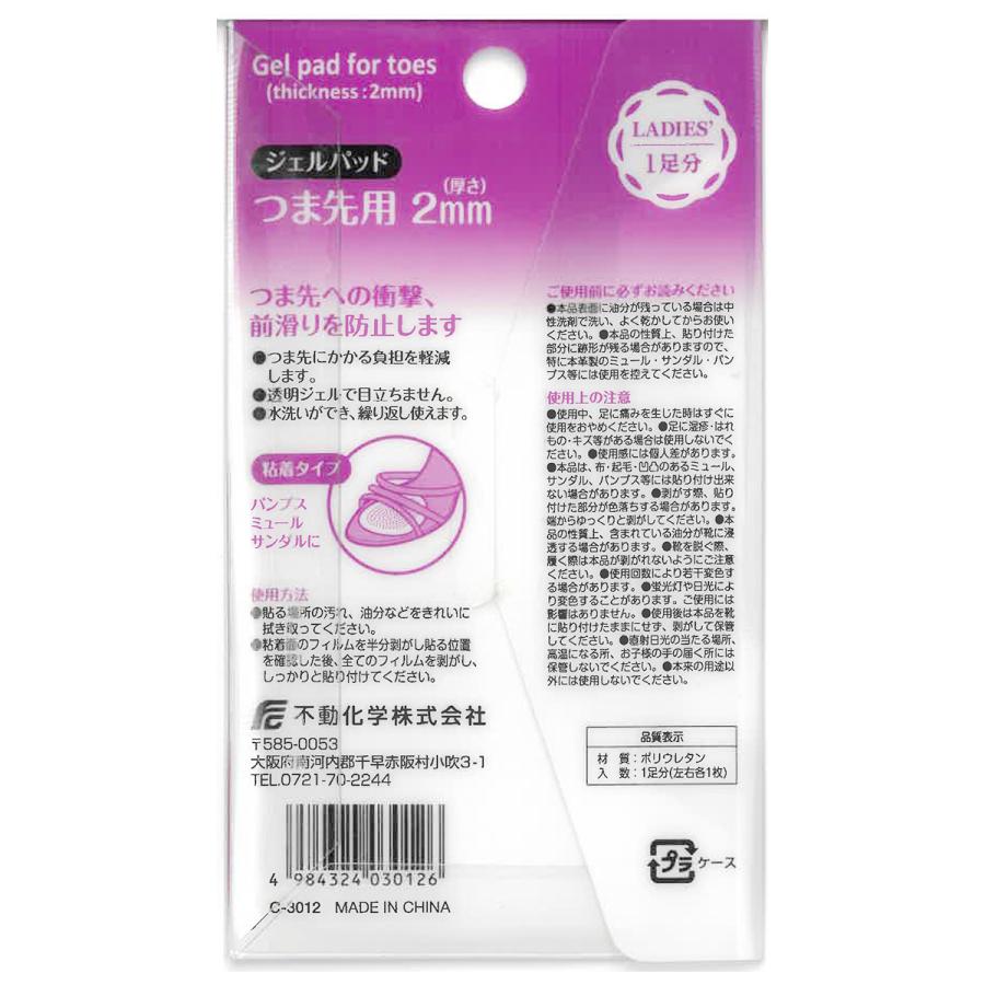 値下げ！キャビテーションスリム　本体　コード　パッド　ジェルセット 楽天市場】【メーカー直販】スリムパッド替えゲルパッド 1個