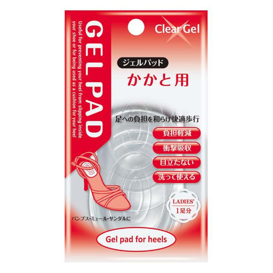 インソール 中敷き ジェルパッド (かかと用)1足分 355673