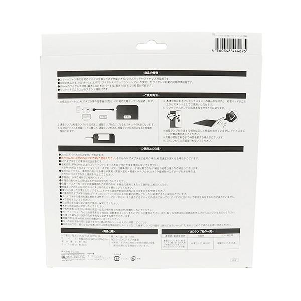 ワイヤレス充電器 スマホ用 マウスパッド付 Qi充電器 チー充電器 無線