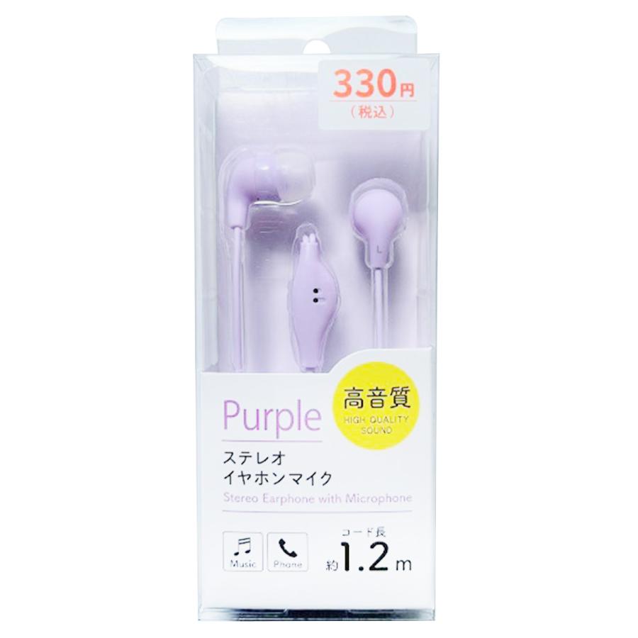 Bluetoothイヤホン 高音質 マイク ワイヤレスイヤホン Bluetooth 5.0 高音質 高品質