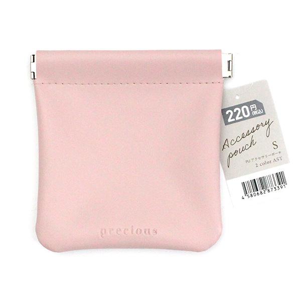 アクセサリーケースPU アクセサリーポーチS 2色（ホワイト・ピンク）約