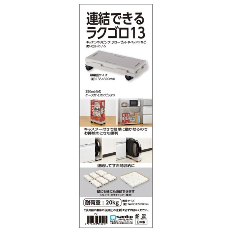 コロ台車 コロ台車】のおすすめ人気ランキング - モノタロウ