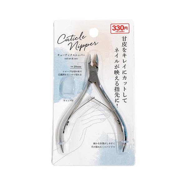 ネイルニッパー 日本ヘルスケア ZWILLING ネイルニッパー 日本ヘルスケア ZWILLING ネイルニッパー 日本