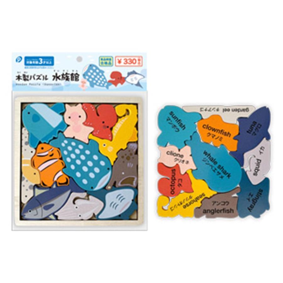 木製パズルよりどり3点¥8000 木製パズルよりどり3点¥8000