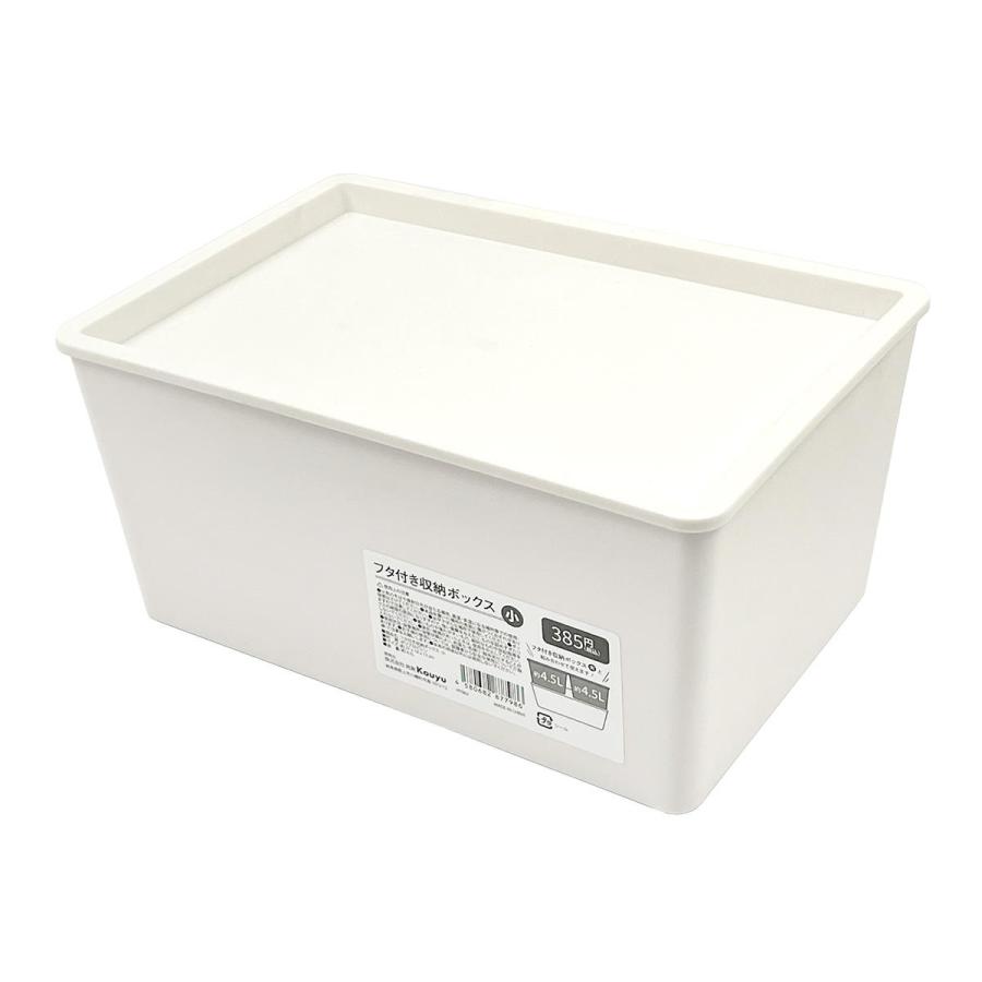 フタ付収納ボックス 小 361424 : ワッツオンライン - 通販 - Yahoo