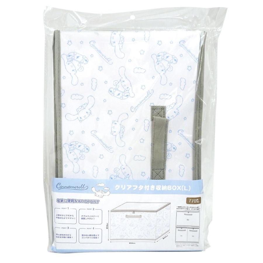 2点2500円♡新作♡新品♡シナモロール♡蓋付き収納ボックス sanrio サンリオ シナモロール ハンギョドン クロミ おもちゃ箱 収納