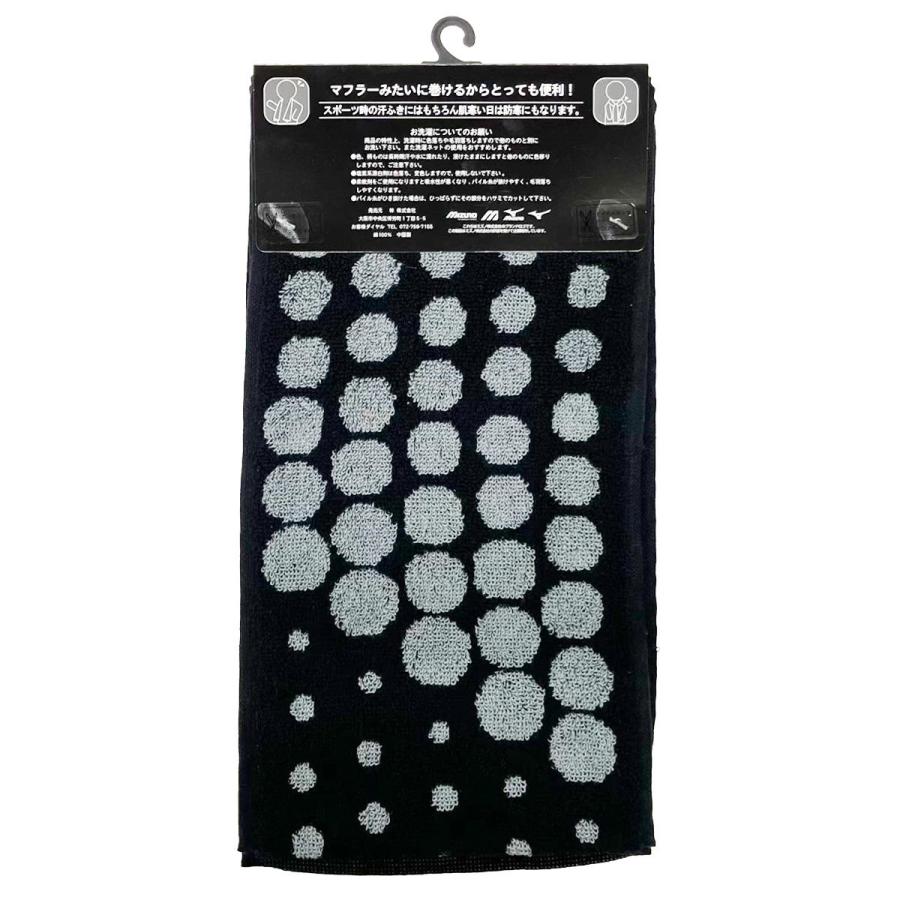 マフラータオル ミズノ BK 361951 : ワッツオンライン - 通販 - Yahoo
