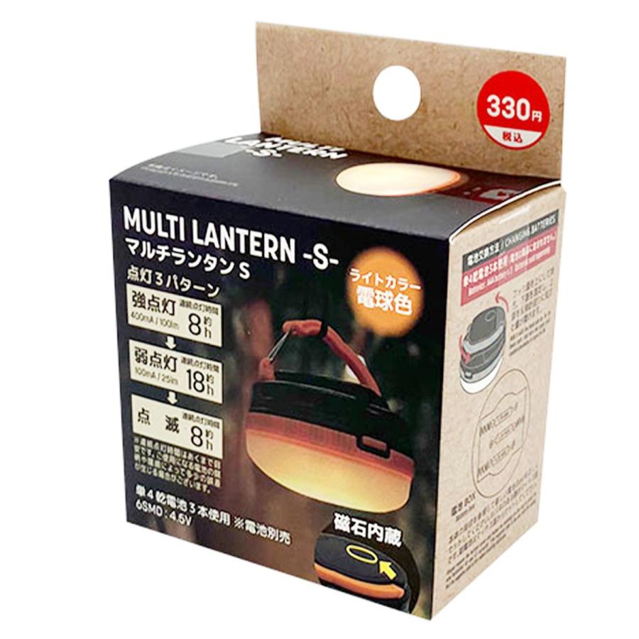 キッズ マルチ　ランタン　セット マルチランタンS 362223 : ワッツオンライン - 通販 - Yahoo