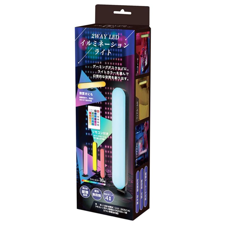 ダーツ LEDイルミネーションランプ ラブ灯青2個セット ダーツ LEDイルミネーションランプ ラブ灯青2個セット