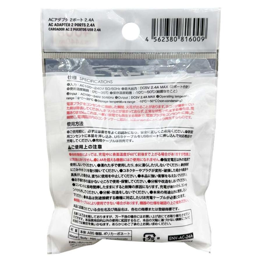 アタ製品　2個セット　E07 Amazon | 【ソフトバンク純正商品】3G機種対応ACアダプター