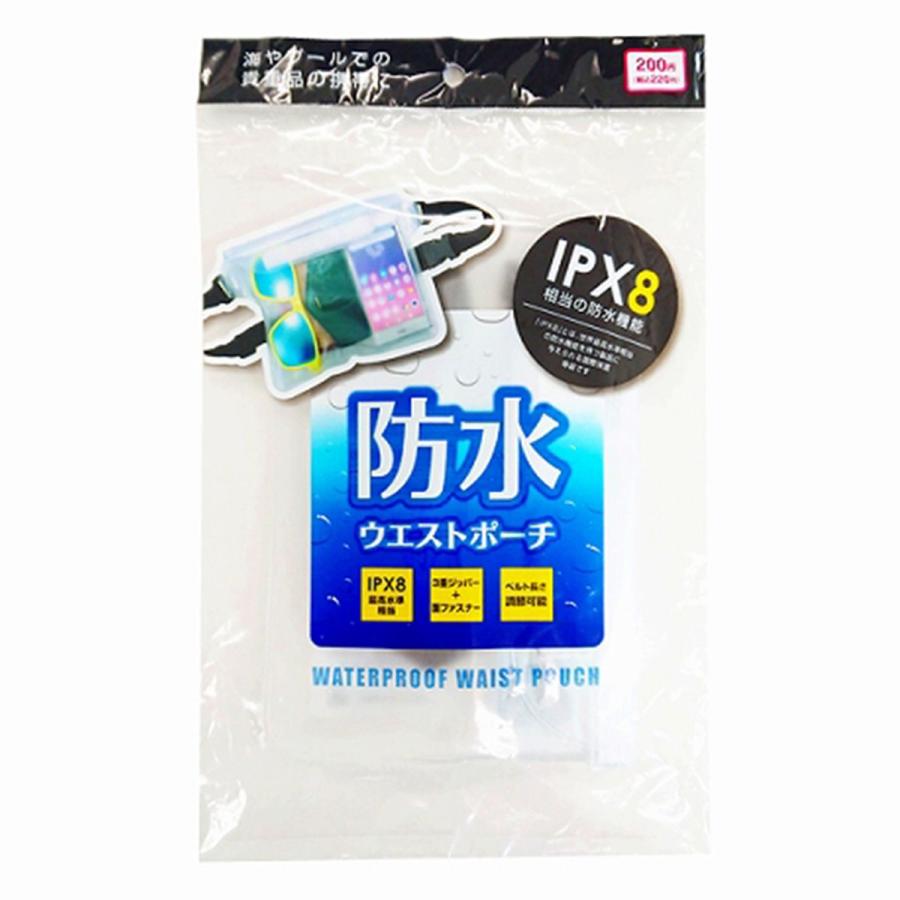 防水ポーチ 防水ウエストポーチ 362374 : ワッツオンライン 防水ポーチ 防水ウエストポーチ 362374 : ワッツオンライン