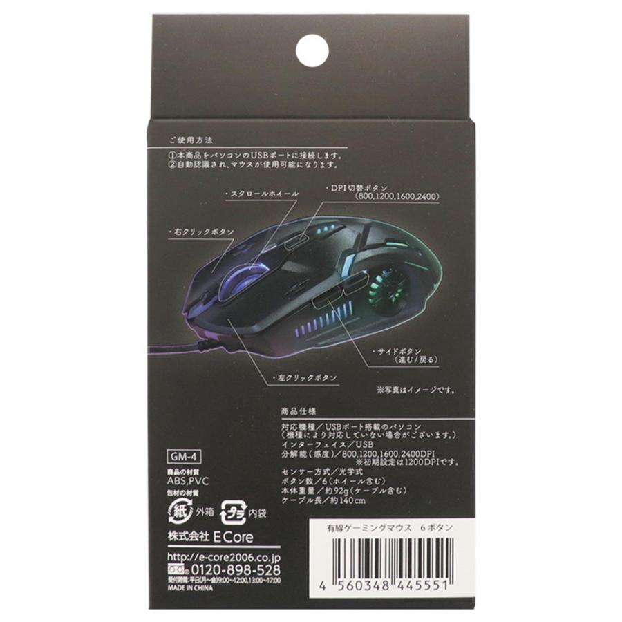 マウス 61OIKSZyBPL.jpg_BO30,255,255,