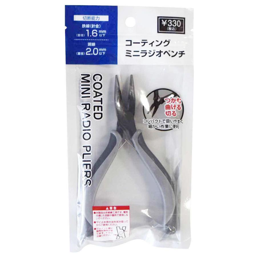 ペンチ やっとこ コーティングミニラジオペンチ 362446 : ワッツ ペンチ やっとこ コーティングミニラジオペンチ 362446 : ワッツ