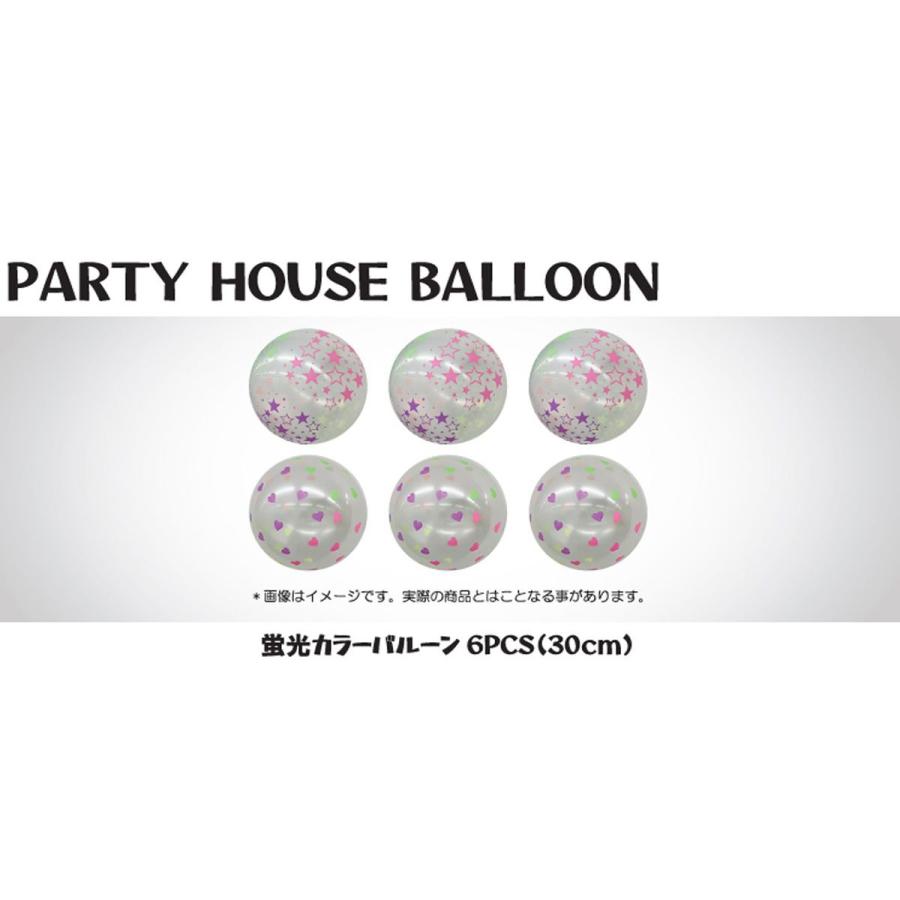 風船 蛍光カラー パーティーバルーン MYB-017-1 362890 : ワッツ