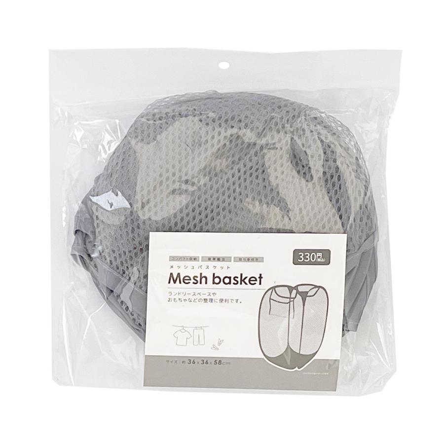 メッシュバスケット 363094 : ワッツオンライン - 通販 - Yahoo