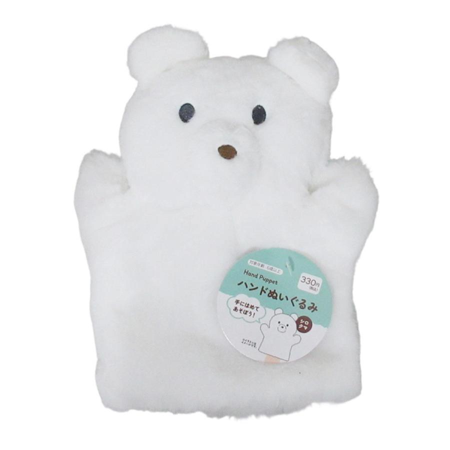 シロクマ Amazon.com: Korilakkuma San-X Original Sherbet Series Plush - 34