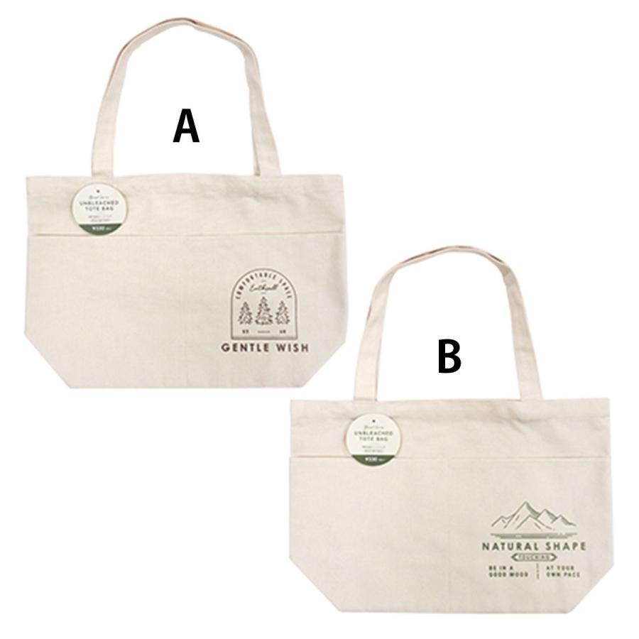 トートバック　船型底　刺繍 舟形 生成りトートバッグ 英字ロゴ 約26×38×12cm 365021 : ワッツ