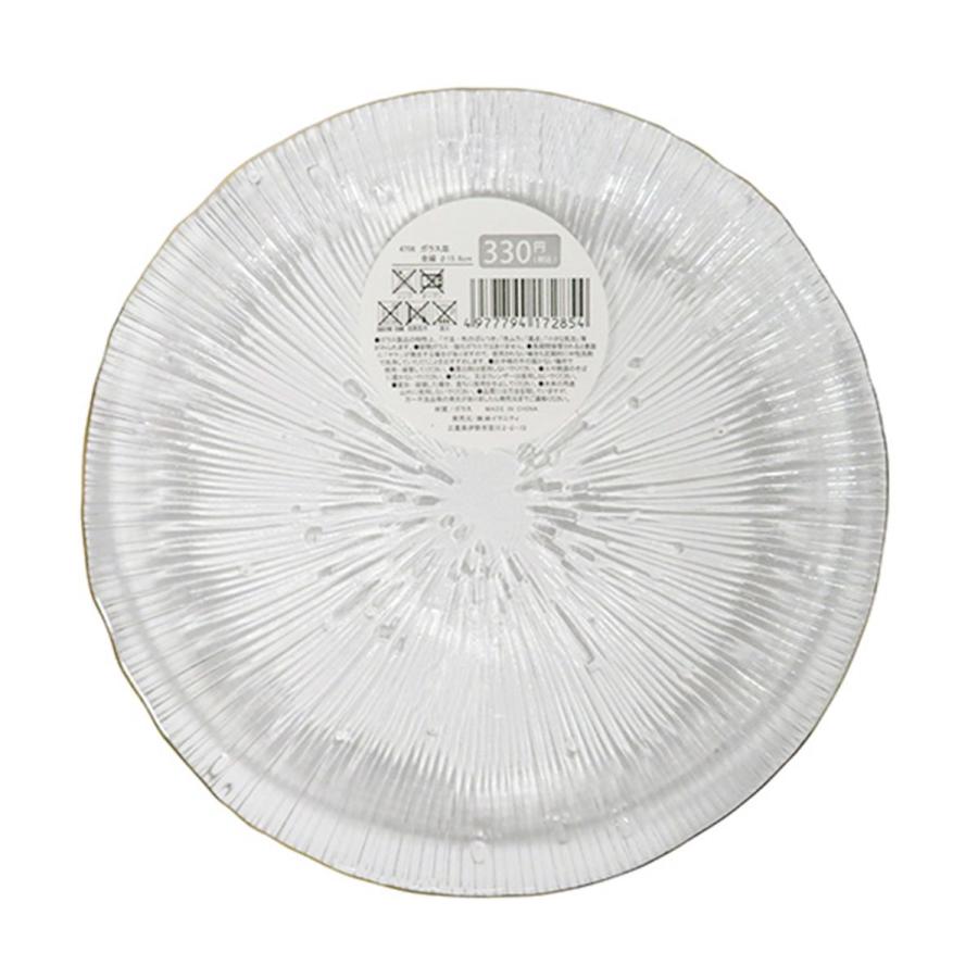 ガラス皿 ガラス製プレート 金縁 φ15.6cm 366075 : ワッツ