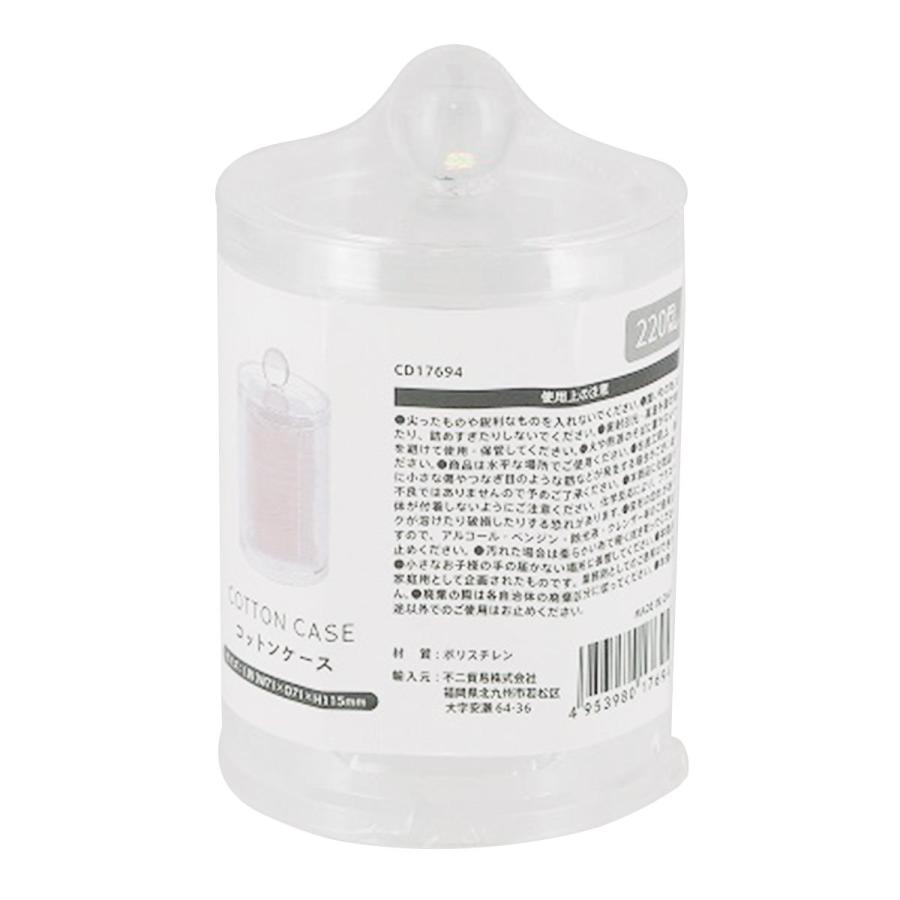 コットンケース 366561 : ワッツオンライン - 通販 - Yahoo!ショッピング