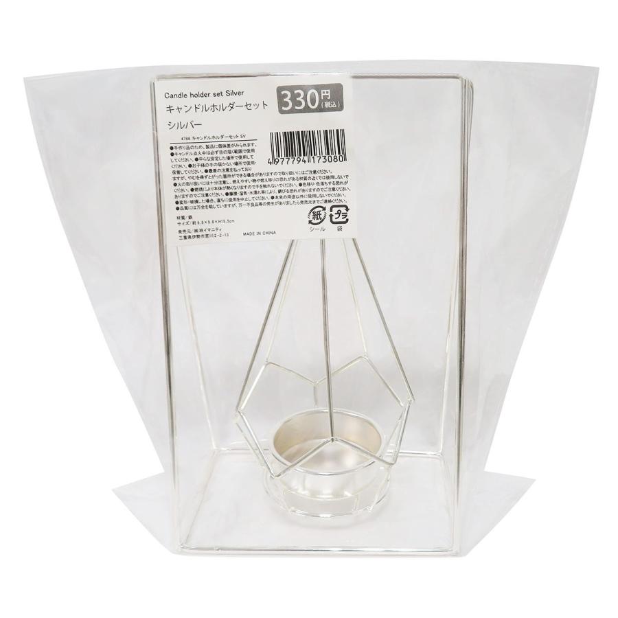 Fenton キャンドルホルダー2個セット Amazon.co.jp: TRIROCKS 2