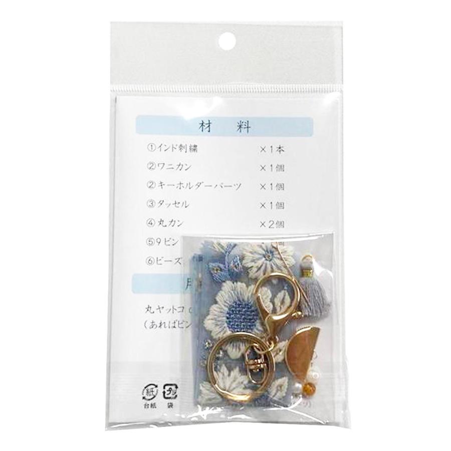 まとめ買い150個セット インド刺繍キット(003)0890/367813_2