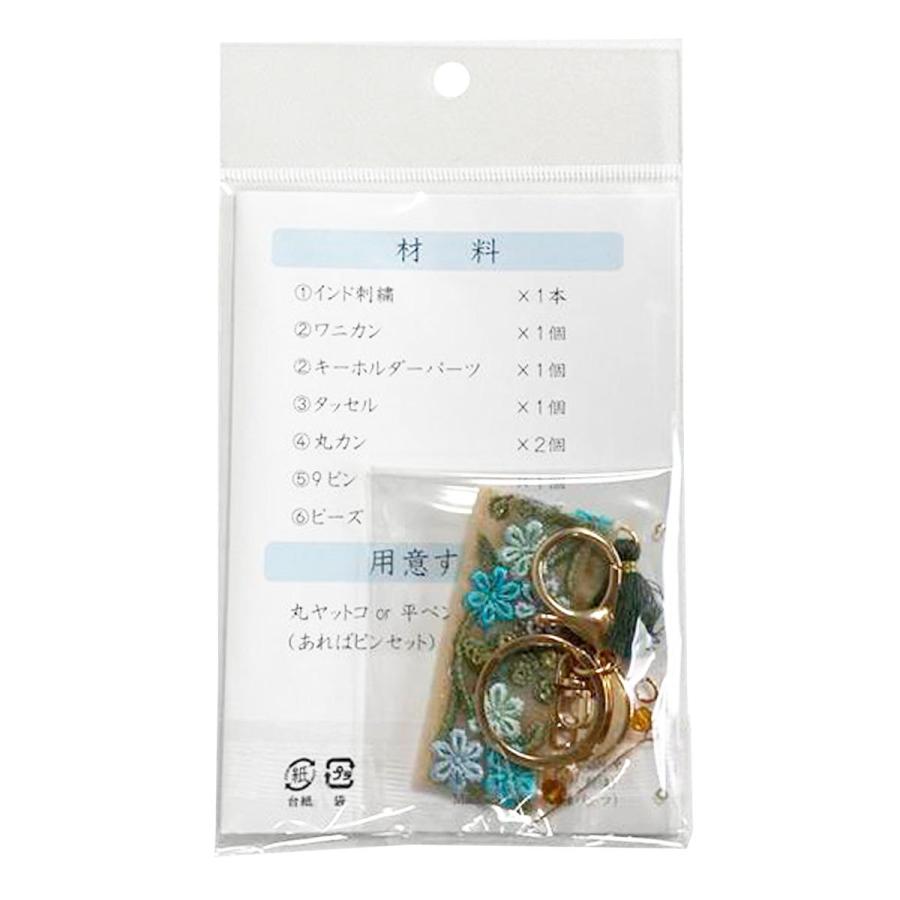 まとめ買い150個セット インド刺繍キット(004)0890/367814_1