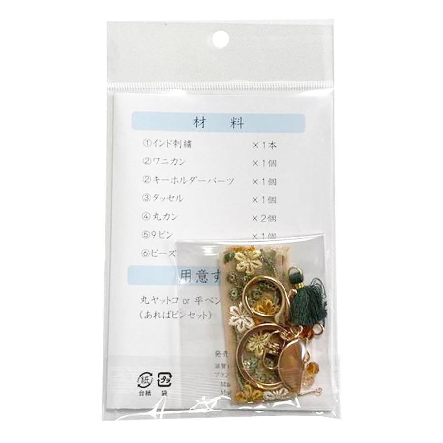 まとめ買い150個セット インド刺繍キット(004)0890/367814_2