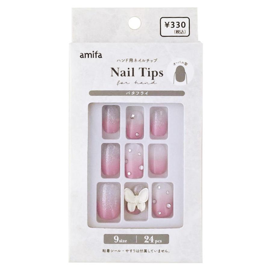 【ひだ】ネイルチップ ⋆ ⁡ ⁡ 上 : 限定80 ブルー 下 : 80 ピンク ⁡ ⁡ ⁡ ⁡ ⁡ 𝐩𝐨𝐩