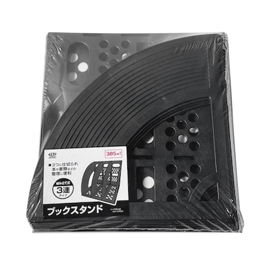 ブックスタンド ブックスタンド 370468 : ワッツオンライン - 通販 - Yahoo!ショッピング