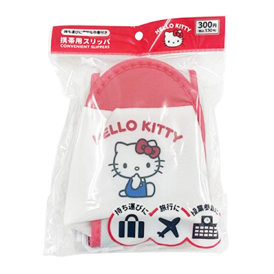 sanrio 携帯用スリッパ キティ スタンダード 370541 : ワッツ