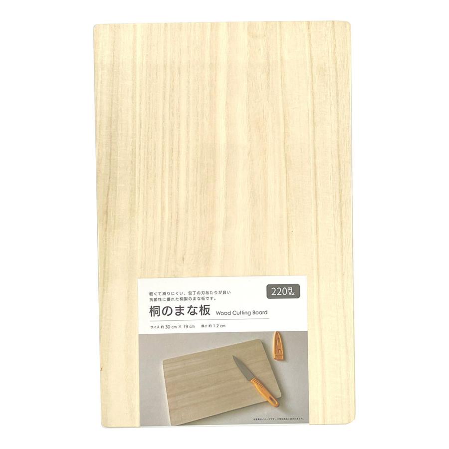 まとめ買い152個セット 桐のまな板1523/371120 : ワッツオンライン