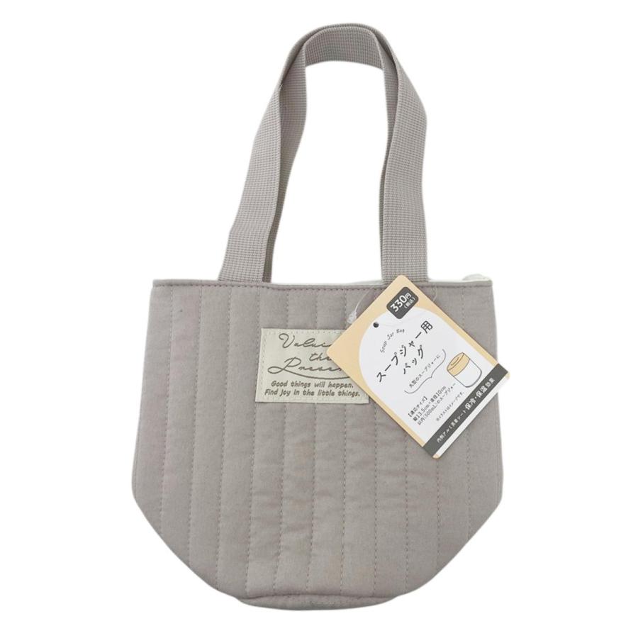 スープジャー用バッグキルト BE 371371 : ワッツオンライン - 通販