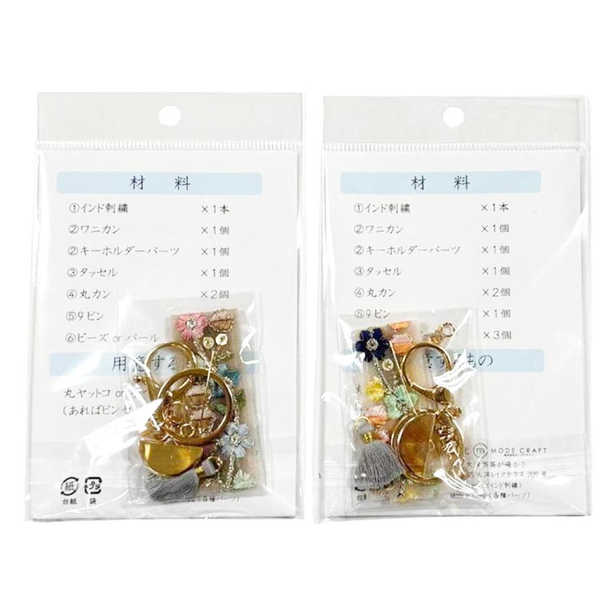 まとめ買い150個セット インド刺繍キット 0890/373944_2
