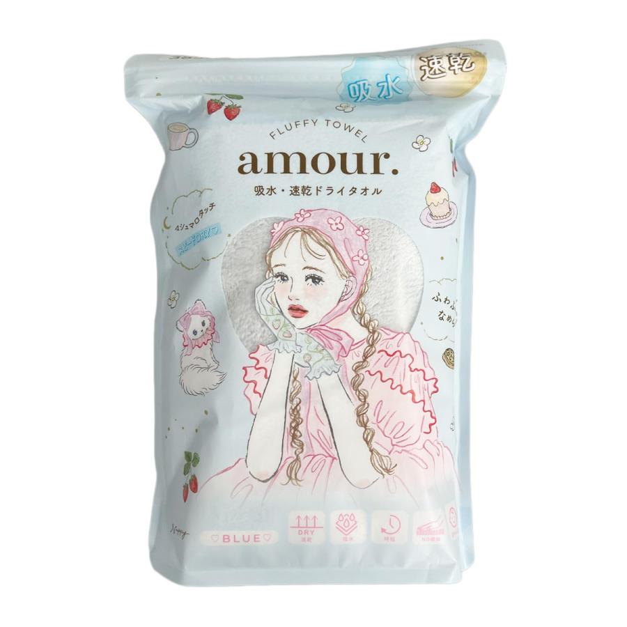 NAPPYコラボ amour 吸水・速乾ドライタオル ブルー 599215 : ワッツ