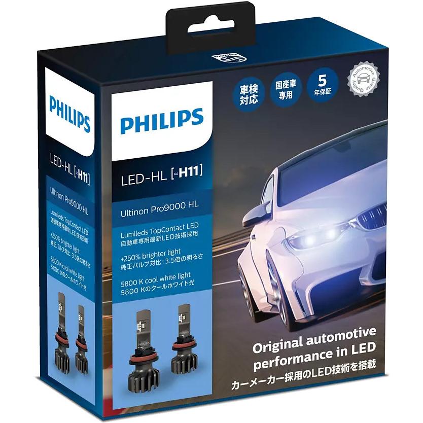 PHILIPS(フィリップス) Ultinon Pro9000 LED ヘッドランプ用 バルブ H11 11362U90CWX2カー用品
